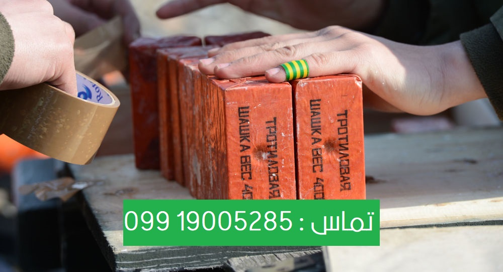 فروش مواد منفجره