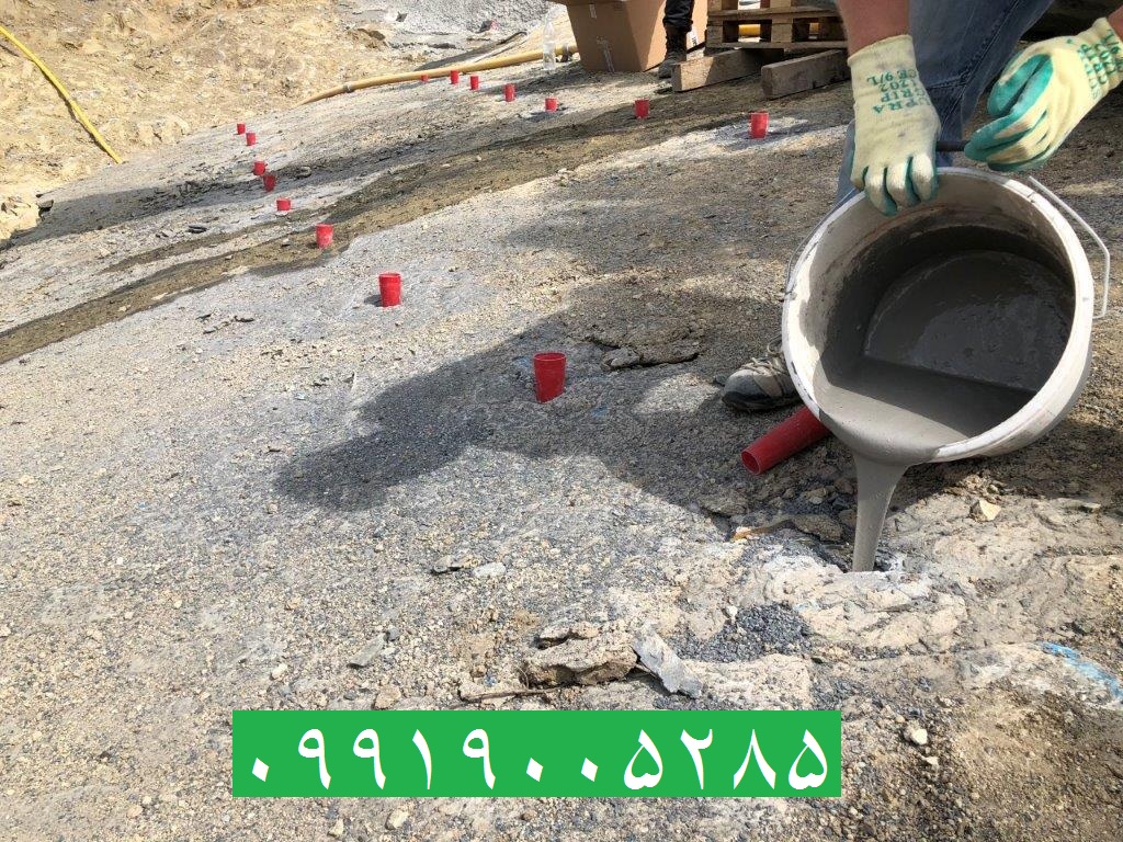 کتراک زمستانی