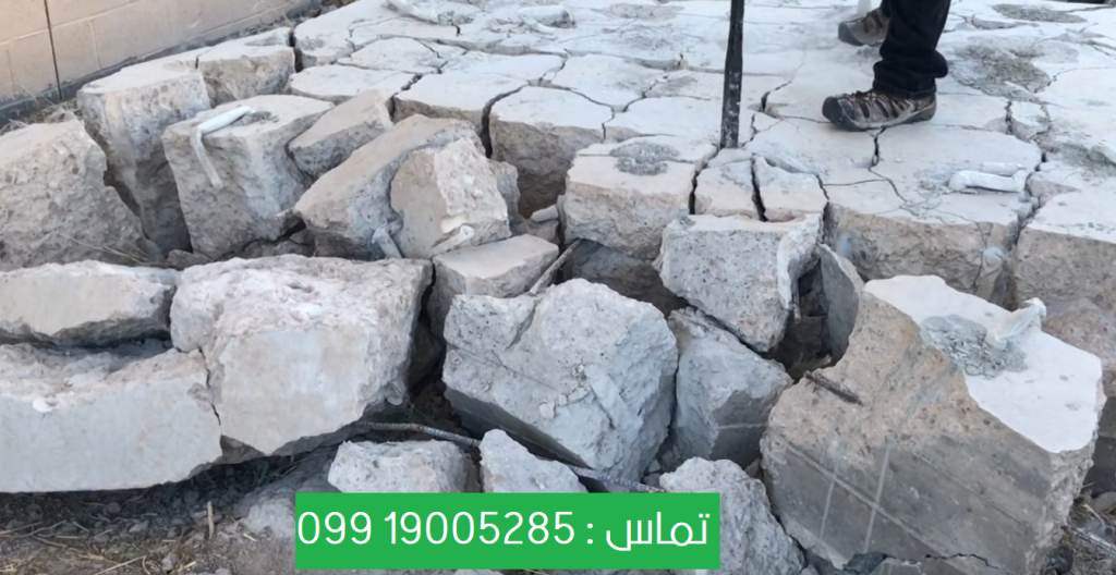 استامایت چیست