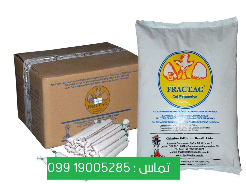 تخریب کننده F1